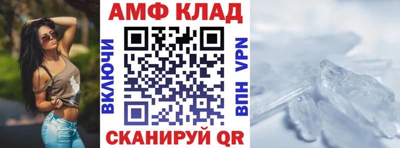 купить наркоту  Пойковский  АМФЕТАМИН 97% 