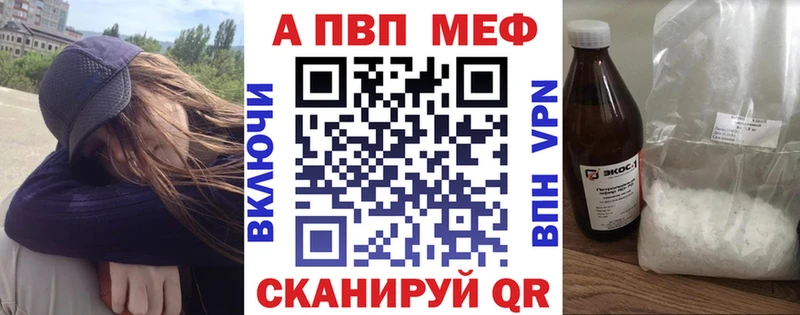 Alpha-PVP Crystall  нарко площадка какой сайт  Пойковский  купить закладку  hydra ТОР 