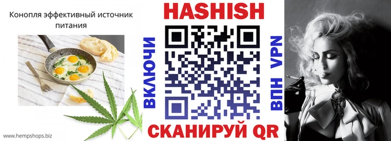 Cannafood марихуана  даркнет Telegram  Пойковский 