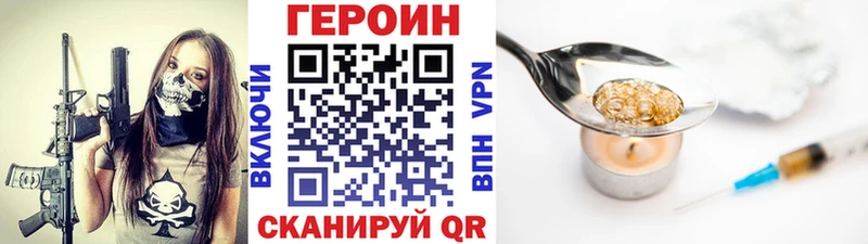 ГЕРОИН Афган  мега как войти  Пойковский 