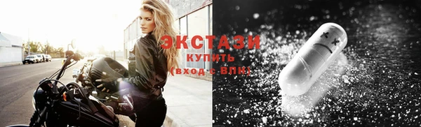 COCAINE Костерёво
