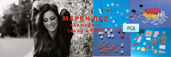 COCAINE Костерёво