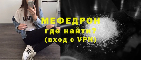 трава Орск