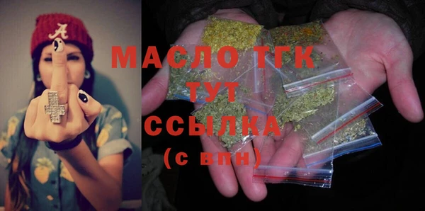 гашишное масло Братск