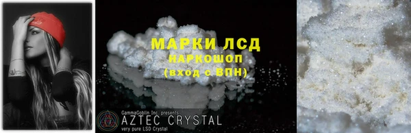 COCAINE Костерёво