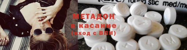 наркотики Корсаков