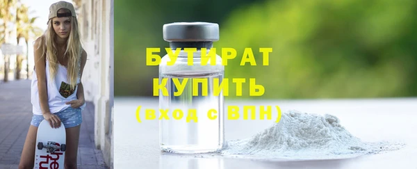наркотики Корсаков