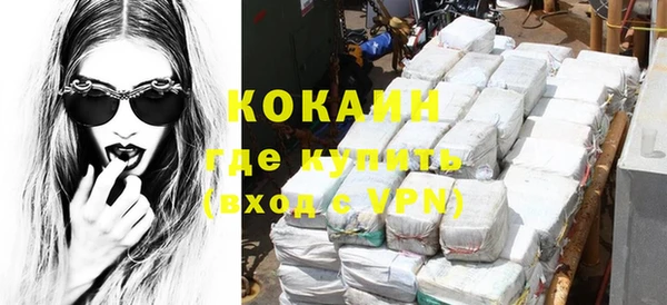 COCAINE Костерёво