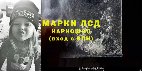 наркотики Корсаков