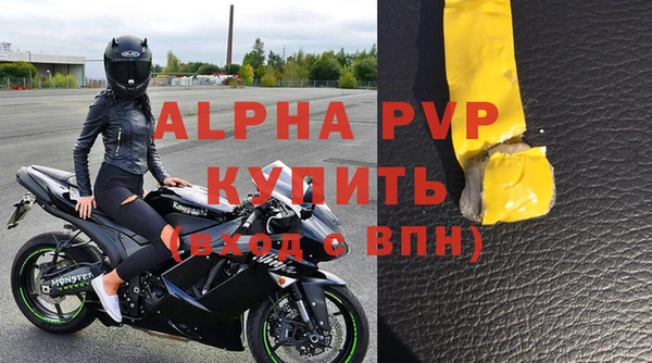 трава Орск