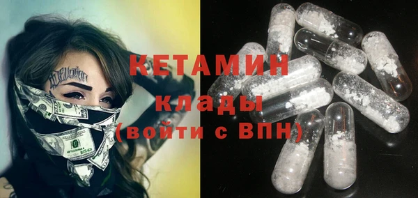 COCAINE Костерёво