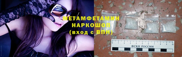 гашишное масло Братск