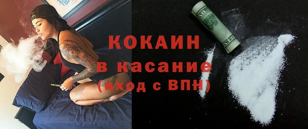 COCAINE Коряжма
