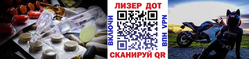 продажа наркотиков  нарко площадка как зайти  Лсд 25 экстази ecstasy  Пойковский  мега онион 