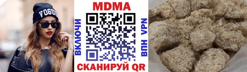 MDMA кристаллы Пойковский