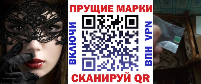 закладки  Пойковский  Марки N-bome 1,5мг 
