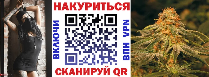 Шишки марихуана Amnesia Пойковский