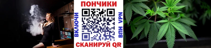 Бошки Шишки гибрид  MEGA рабочий сайт  Пойковский 